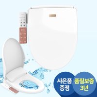 애플비데 AB-K9613 / AB-K9663 프리미엄비데 완전방수