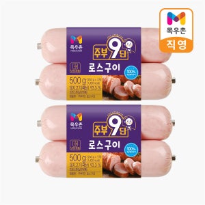 [소비기한 9월11일] 목우촌 주부9단 로스구이 250g, 4개