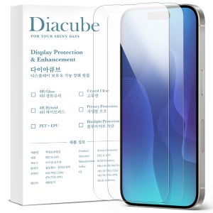 [깨지지않는안전함] 다이아큐브 아이폰용 방탄 9H 강화쉴드 깨지지 않는 항균 액정보호필름 아이폰13 프로 맥스, 2매입