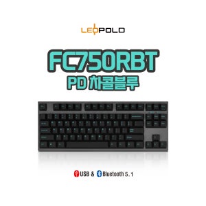 레오폴드 FC750RBT PD 차콜블루 유/무선 텐키리스 기계식 키보드