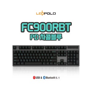 레오폴드 FC900RBT PD 차콜블루 유/무선 기계식 키보드