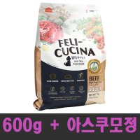 펠리쿠치나 3kg +아스쿠모정 2개