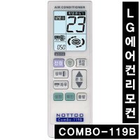 COMBO-119B (LG에어컨 |PNW1451T9SR|SNC063BCW|SQ06S9JWAN|PNW1452T9SR|LP-H603D|LP-C123AQ|SUC082PBU)