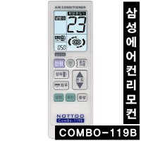 COMBO-119B (삼성에어컨|IAP-G5701|AFPHC145B1A|AR10HVAD1WKN|AF15FVZB1WKS|AF-TD181ELA3|AF-HR182WGAC)
