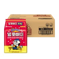 [삼양식품] 별뽀빠이 72g x 48입