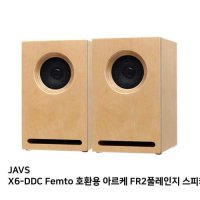 OMB800598T.JAVS X6-DDC Femto 호환용 아르케R2풀레인지스피커