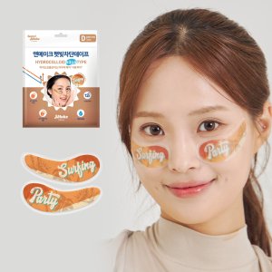 앤메이크 자외선차단 햇빛차단테이프 아쿠아 방수 서핑파티 썬 패치