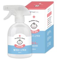 코로나 예방을 위한 좋은 위생습관 어린이 소독제 500ml 장난감살균 방청소