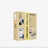 [당일발송] ENHYPEN 엔하이픈 - 2022 GGU GGU PACKAGE DECO PACKAGE 미개봉 새제품