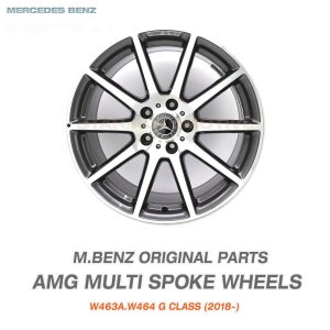 벤츠 W463A AMG 멀티스포크 20인치 휠 셋트 티탄 그레이