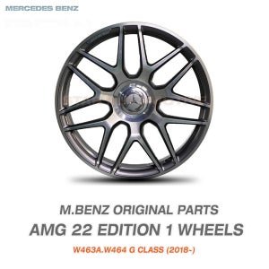 벤츠 W463A AMG 22인치 에디션1 휠 허브캡 셋트 히말라야 그레이