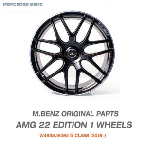 벤츠 W463A AMG 22인치 에디션1 휠 허브캡 셋트 무광블랙 + 화이트림