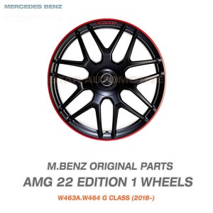벤츠 W463A AMG 22인치 에디션1 휠 허브캡 셋트 무광블랙 + 레드림