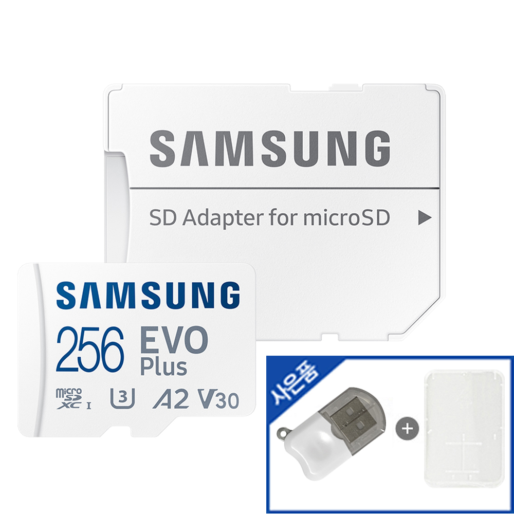 삼성 마이크로 SD카드 EVO PLUS 256GB 핸드폰 블랙박스 V3 외장 메모리카드