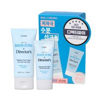 에뛰드 순정 디렉터 수분 선크림 SPF50+