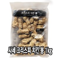 다인 사세 크리스피 치킨봉 1kg 닭봉 닭날개