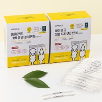 마미앤유 개별포장 듀얼 종이면봉 100p 3개