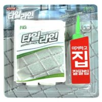 타일라인 바닥용 150g 실버 골드 줄눈코팅제 욕실인테리어 타일줄눈보수제 줄눈셀프시공