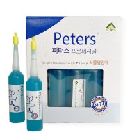 피터스 앰플 식물 영양제 35ml 10개입 다이소 관엽 화분 화초 액체비료