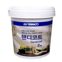 테라코 핸디코트 실내용 2kg 수성 내부용 빠데 마감재