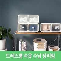 여자 서랍속옷정리 양말칸막이 정리함 생리대수납 여성팬티보관함