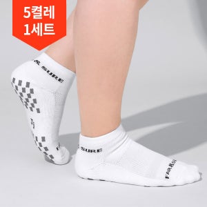 5켤레1세트/파앤슈어 특허 논슬립 단목 골프양말