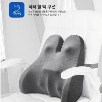 메모리폼 운전석 등받이 운전석 요추 받침대 차량 요추 쿠션