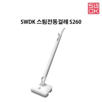 사와디캅 SWDK 스팀 전동 물걸레 청소기 S260