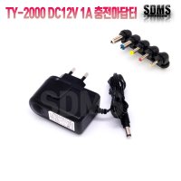 (태영전자) TY-2000 SMPS 직류전원장치 DC12V 1.A 아답터 어댑터 충전기