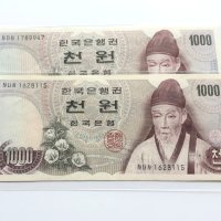 한국은행 퇴계 이황 가 1000원 (일반권) 극미+급