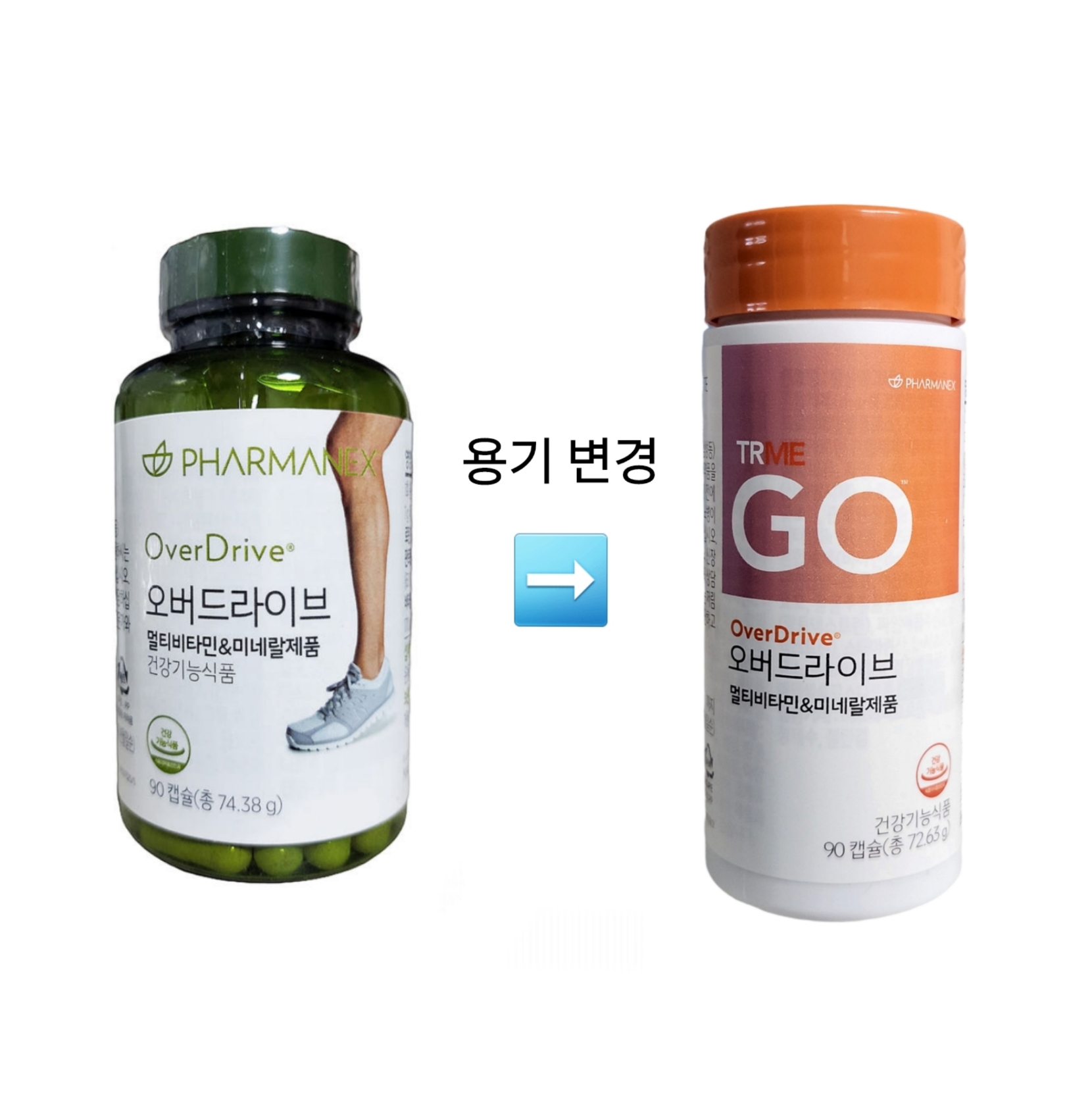 뉴스킨 오버드라이브 90캡슐 - 파마넥스 비타민B 에너지대사에 도움