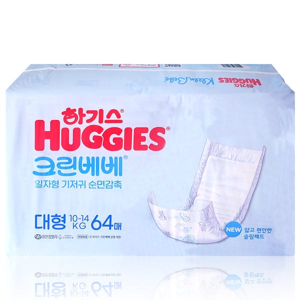 하기스 크린베베 일자형 아기 기저귀 대형 1팩 순면감촉