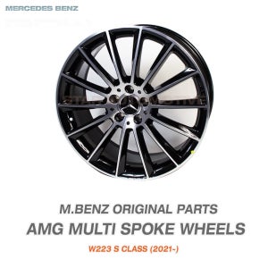 벤츠 AMG 20인치 멀티스포크 휠 셋트 폴리쉬드 블랙