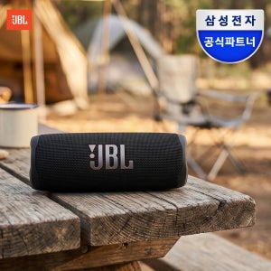 삼성공식파트너 JBL FLIP6 캠핑용 등산 운동 무선 블루투스 스피커