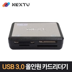 9703u3카드리더 최저가 가성비상품