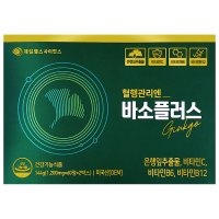 쎈트힐 바소플러스 1200mg x 120정