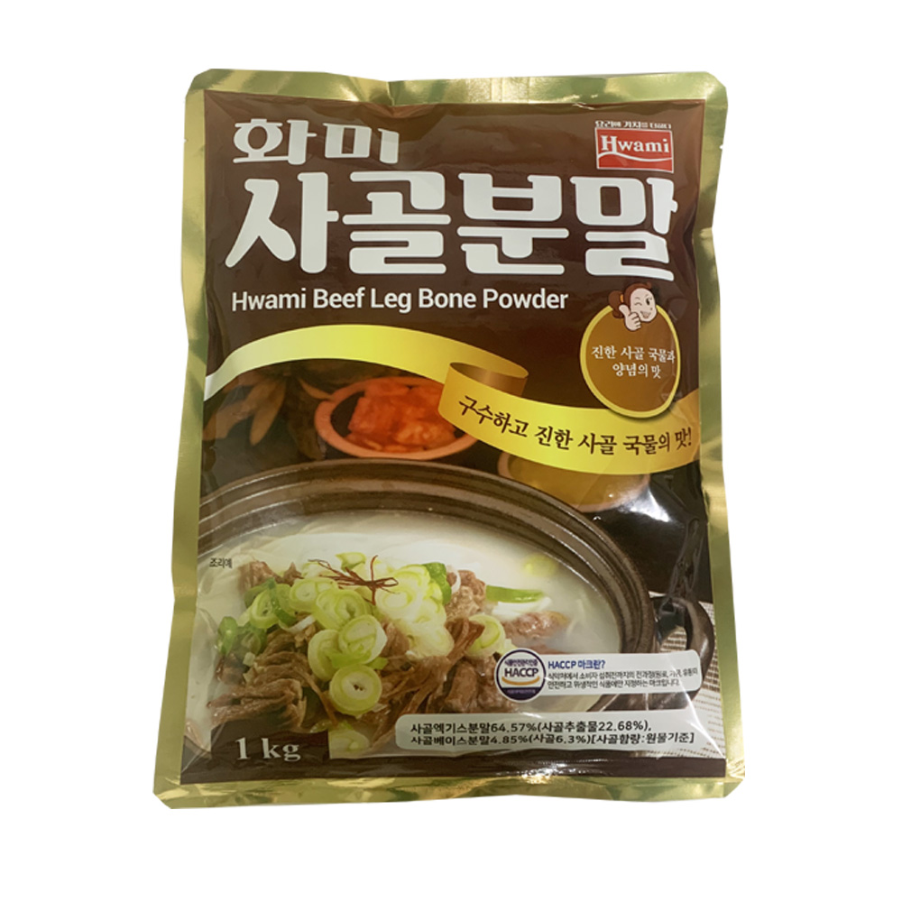 켑싸이신분말 제품 이미지