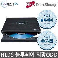 [HLDS] 히타치엘지데이터스토리지 블루레이ODD 4K UHD BP60NB10 전용 파우치 무료제공