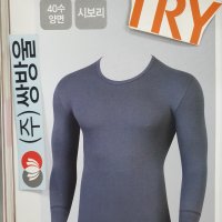 1 세트 TRY 순면 얇은내의 젠틀양면 남상하 춘추 갱수네 90 95 100 105 110 호 시보리 밴드 민자 봄 가을 학생 총각 아저씨 할배 아빠 신사용 쌍방울 트라이 면