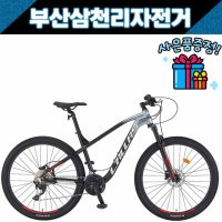 삼천리 2022 칼라스70 산악 MTB 27.5인치 알루미늄 데오레 30단 99%조립