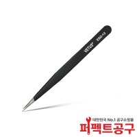 VETUS ESD12(135mm) ESD핀셋 정전기방지 속눈썹 네일아트 프라모델핀셋