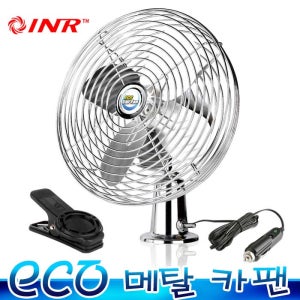 에코 크롬 카팬 집게형 선풍기 12/24 대형선풍기