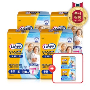 LG생활건강 라이프리 성인용기저귀 안심흡수 언더웨어 장시간 중형 18P 4팩 1박스 + 8개입 2개 증정