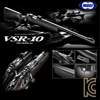 [MARUI] VSR-10 PRO 마루이 브이에스알 프로 에어코킹 스나이퍼건 [비비탄 저격총]