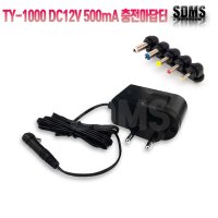 (태영전자) TY-1000 SMPS 직류전원장치 DC12V 500mA 아답터 어댑터 충전기