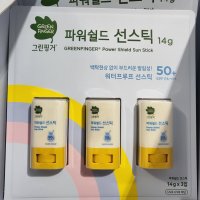 그린핑거 파워실드 선스틱 14g 3입 키즈 코스트코