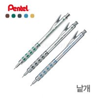 PG 펜텔 그래프기어 1000 샤프 0.3 0.5 0.7 0.9mm 갈색 블랙 블루 노랑