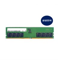 데스크탑메모리 삼성 DDR5 16G (38400) 4800 램 메모리