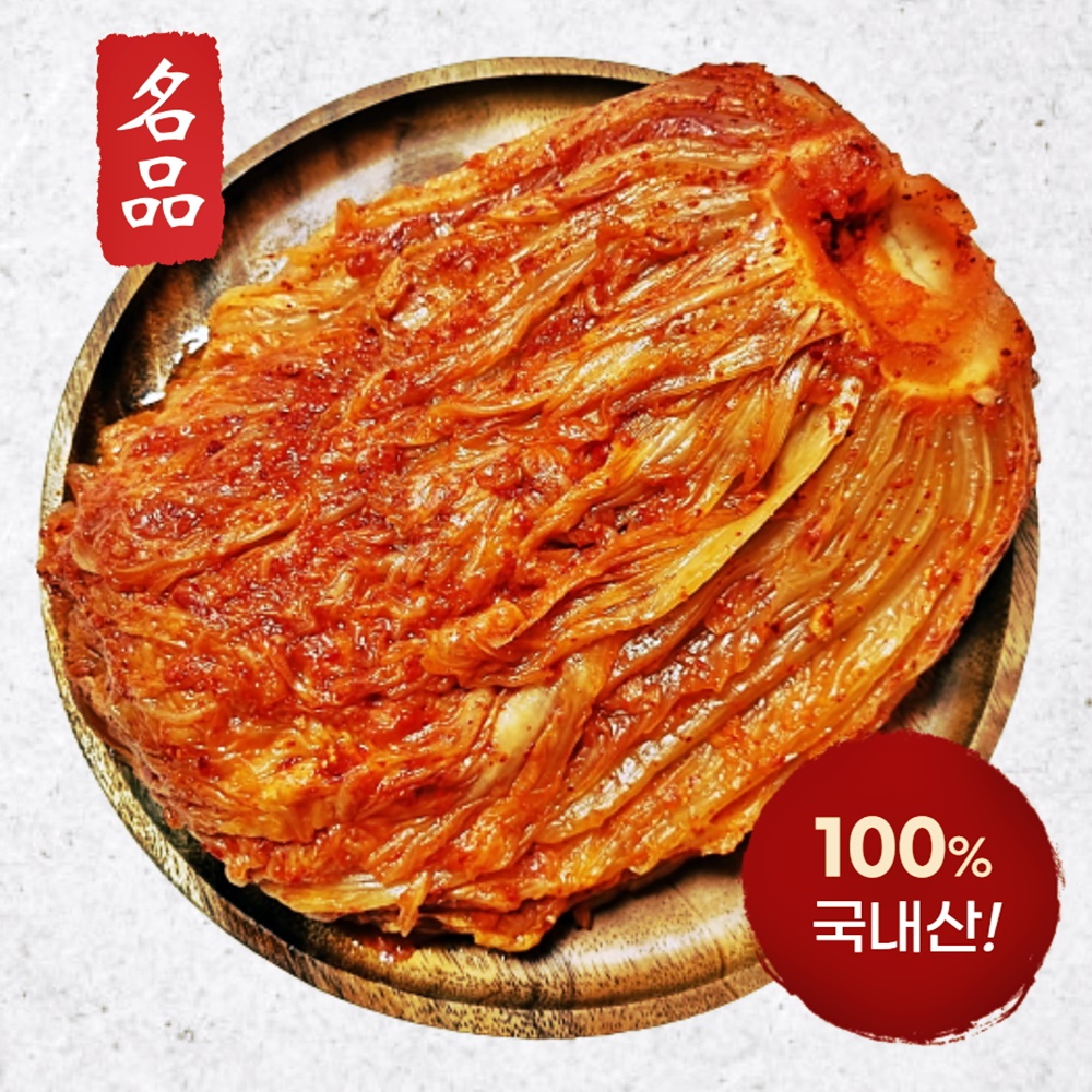 묵은지 신김치 찌개용 익은 묵은 숙성 업소용 3kg