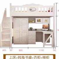 원목 이층 벙커 분리 침대 책상 옷장이있는 높고 낮은 다기능 온 및 오프 테이블 조합 공